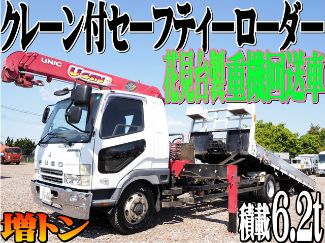 三菱ふそう ファイター 