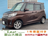 三菱 eKスペースカスタム T 4WD