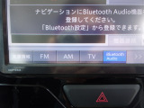 フルセグ地デジチューナー,ブルートゥース内蔵。