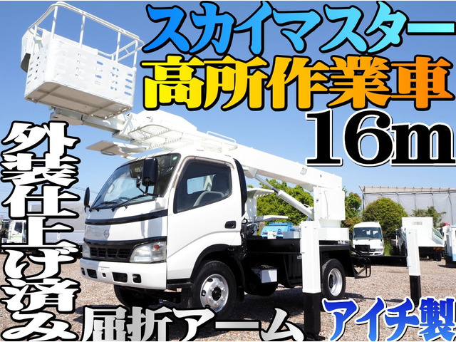 デュトロ 高所作業車 アイチ製 SJ16A 16m 高所作業車