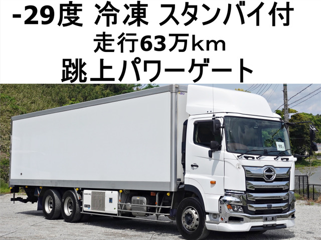 プロフィア 冷凍冷蔵車 スタンバイ低温冷蔵冷凍パワーゲート大型
