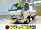 トヨタ ダイナ