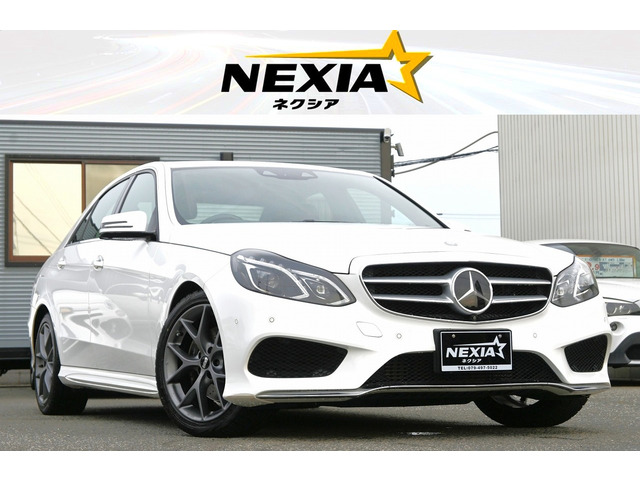 Eクラス E250 アバンギャルド 車検整備付 本革Pシート 全周囲カメラ