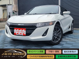 【中古車情報】ホンダ S660 ベータ 無限エアロボンネットグリルマフラーETC の中古車詳細（走行距離：6万km、カラー：パールホワイト、販売地域：埼玉県新座市野火止）