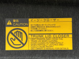 トランクイージークローザー