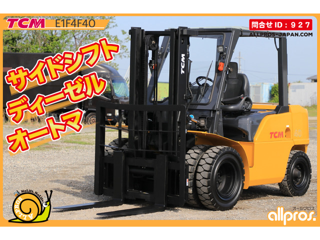 その他 TCM 