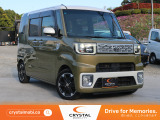 CRYSTAL MOBILITY(クリスタルモビリティー)の車輌をご覧頂き、誠にありがとうございます。お客様にピッタリなお車を弊社スタッフがご案内させて頂きます。
