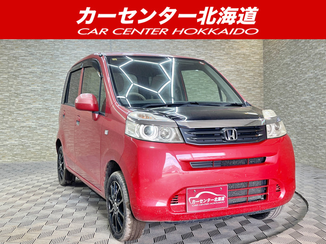 ライフ G 4WD 5年保証 自社認証工場 車検整備2年付