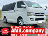 トヨタ ハイエースバン