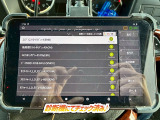 ☆チェック済☆
