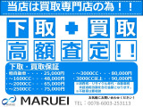 アクア 1.5 S ナビ・テレビ・ETC