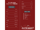 ★ホームページはこちら★ https://automart.llc/