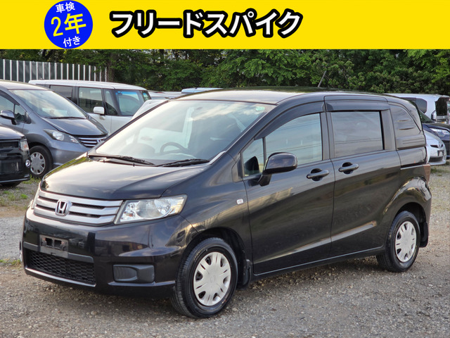 フリードスパイク 1.5 G ジャストセレクション 禁煙車 記録簿 24年製タイヤ バックカ