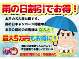 タント G スペシャル 自社 ローン 愛知 名古屋