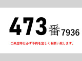 フォワード ウィング 格納パワーゲート1tワイドアルミウイング