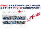 フリード+ 1.5 ハイブリッド G ホンダセンシング 車いす仕様車 手動スロープ付き 電...