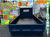 キャンター ローダーダンプ 走行距離少な目!積載3トン!車検1年付