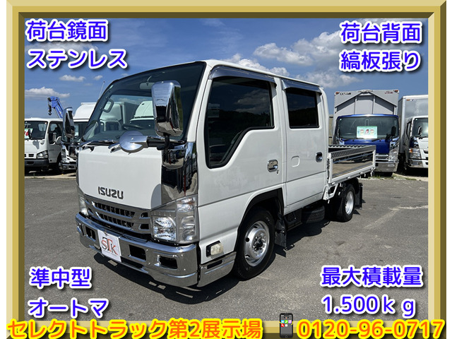 エルフ  2t ダブルキャブ 準中型 オートマ