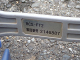 ラジコン送信機 型式:RCS-FT2 製番:2146887