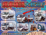 現車確認大歓迎です!ご来店の際は事前に必ずご連絡をお願いします(営業時間 9:00-17:00)(日・祝休業)