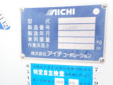 (株)アイチコーポレーション スカイマスター 電工仕様 ワンピン 型式:SH11A 製造番号:786444 製造年月:2018(H30)年7月 作業床高さ11.0m