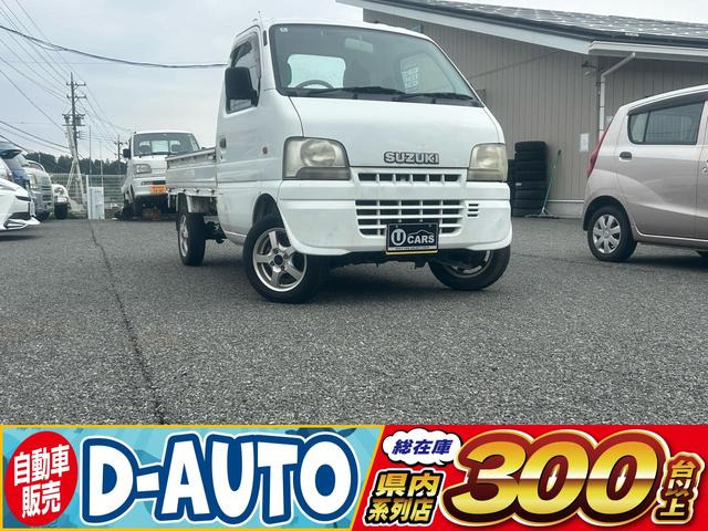 キャリイ KD 4WD 正規AA仕入れ 車検R9年5月まで