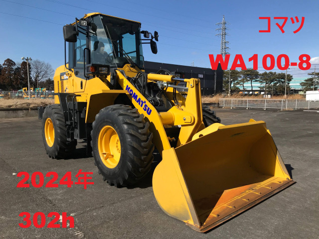 コマツ  WA100-8★2024年★302h