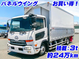 コンドル アルミウイング セミワイド 積載3t K4968
