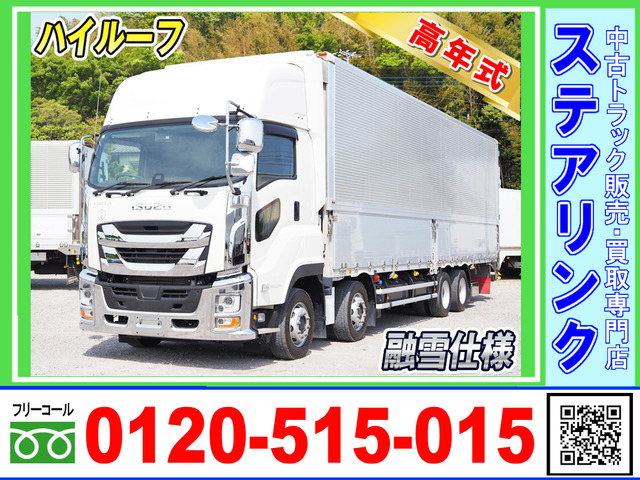 ギガ ウィング 融雪仕様 積載13.7トン 4軸低床
