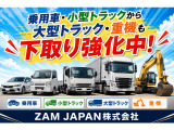 その他ご不明点や金額のご相談等、親身になってご相談に乗ります!是非お気軽にお問合せ下さい♪