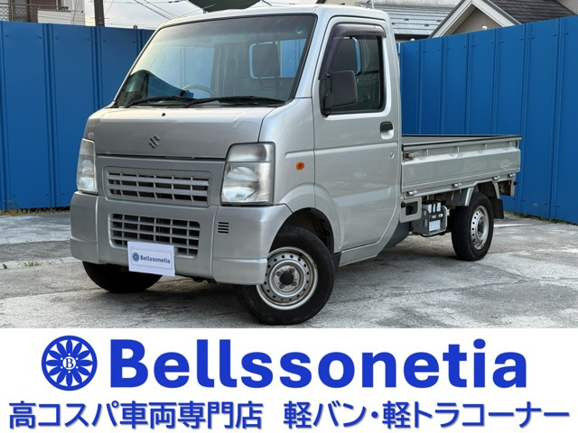 キャリイ KC エアコン パワステ 3方開 5MT 地区限定モデル AC付