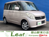 日産 ルークス