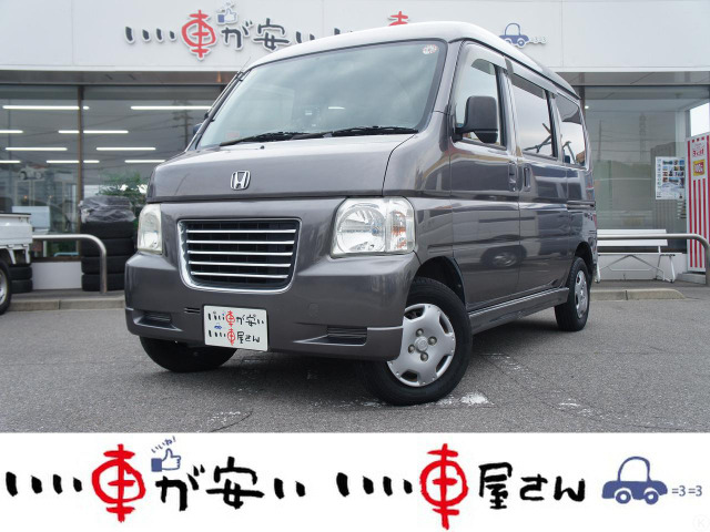 ホンダ バモスホビオバン 