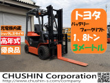その他 トヨタL&F