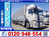 H28/3 UDトラックス クオン アルミウイング QPG-CD5ZA