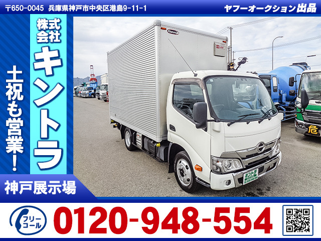 デュトロ  アルミバン 車検付 K4979
