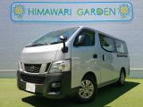 日産 NV350キャラバン 2.0 DX ロング