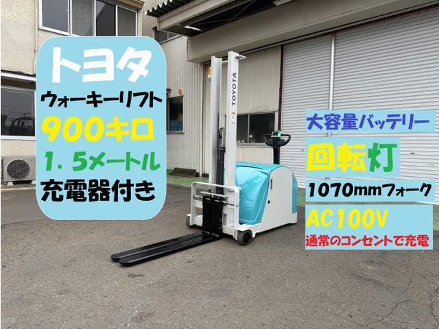 その他 トヨタL&F 埼玉県の中古車 | 中古車情報・中古車検索なら【車 その他 トヨタL&F 埼玉県の中古車 | 中古車情報・中古車検索なら【車