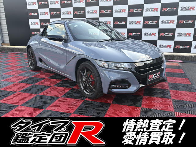 S660 モデューロX バージョンZ 6MT・無限ハードトップ・ワンオーナー