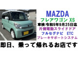 フレアワゴン XS フルセグナビ ETC