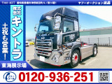 H31/3 UDトラックス クオン トレーラーヘッド 2PG-GK5AAB