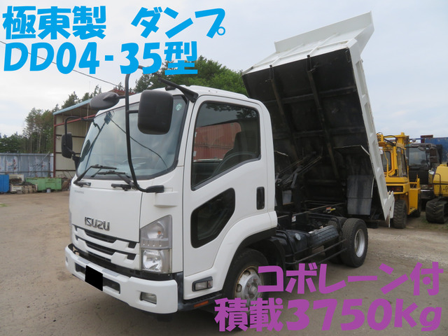 フォワード ダンプ 極東4トンベース 積載3750Kg