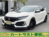 【中古車情報】ホンダ シビックタイプR 2.0 DOHC VTEC TURBO 6速 の中古車詳細（走行距離：0.7万km、カラー：パールホワイト、販売地域：群馬県高崎市中尾町）