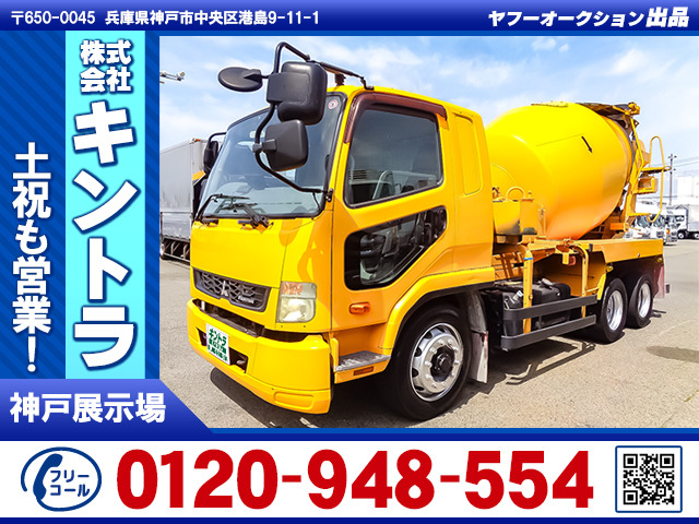 ファイター ミキサー車 2デフ 容量8.9立米 K4980