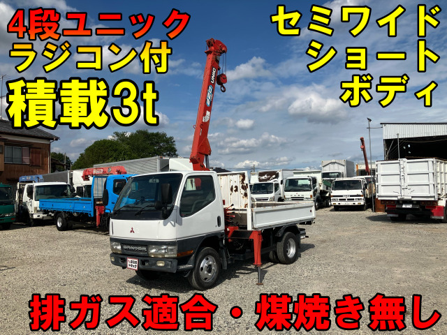 キャンター  車輌詳細は下記販売店コメントご覧ください