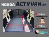 アクティバン SDX 4WD 