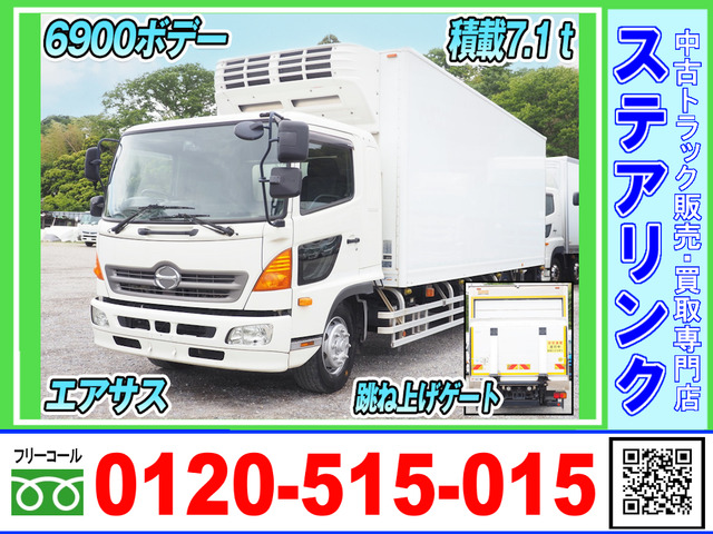 レンジャープロ 6900ボデー 積載7.1トン 冷凍バン