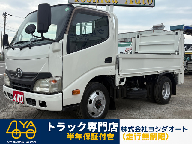 ダイナ  2t 垂直パワーゲート 4WD