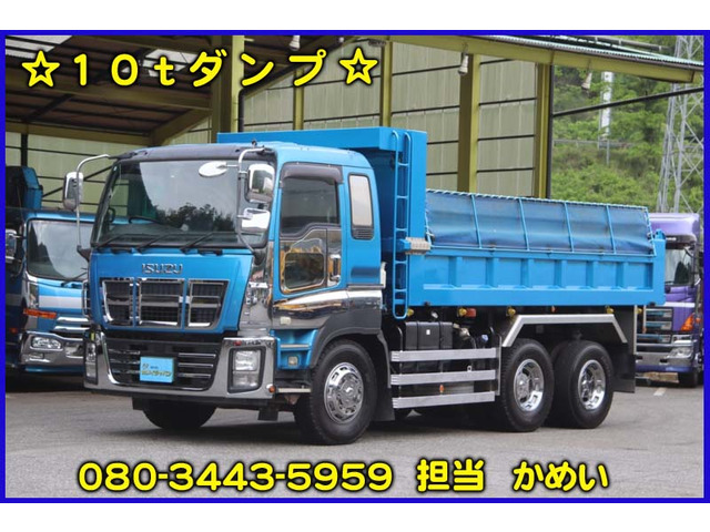 いすゞ ギガ 