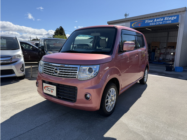 モコ ドルチェ X オーディオ & バックビューモニター付 